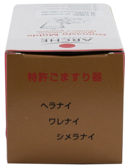 Rasnita manuala pentru gomasio Arche Naturkuche